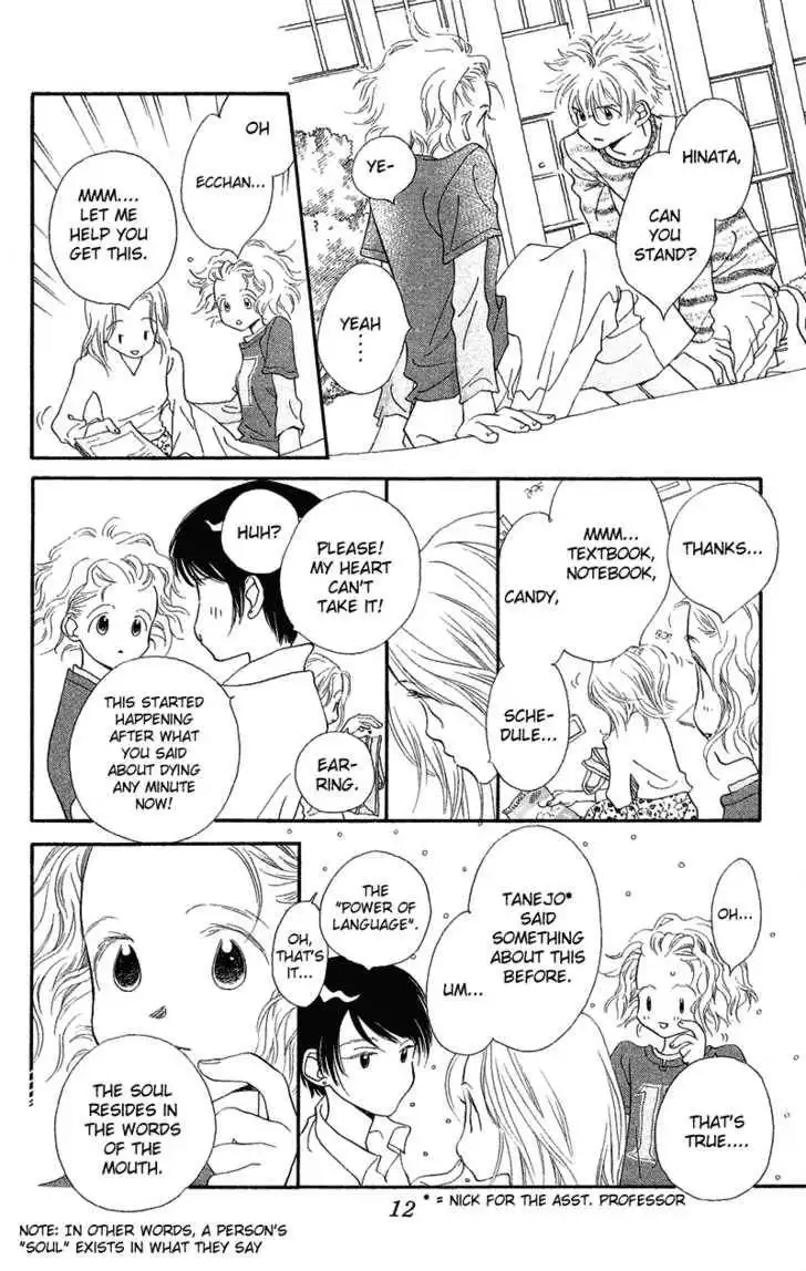 Mahou wo Shinjirukai? Chapter 1.1 13